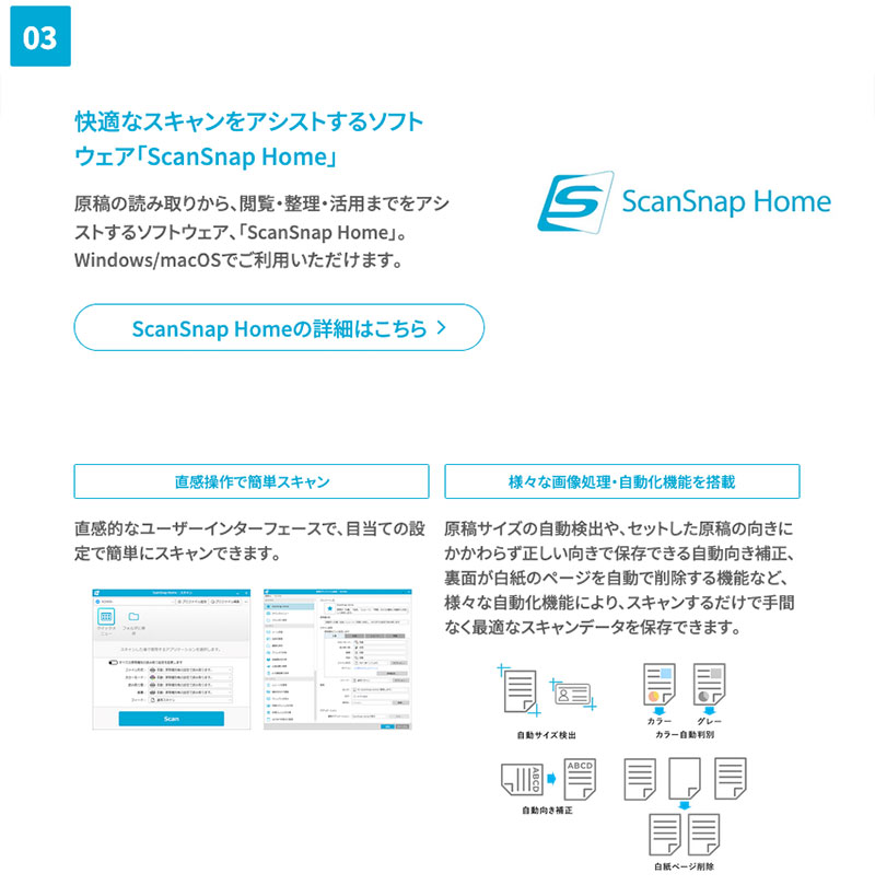 ScanSnap PFU iX2400 スキャンスナップ ドキュメントスキャナー FI