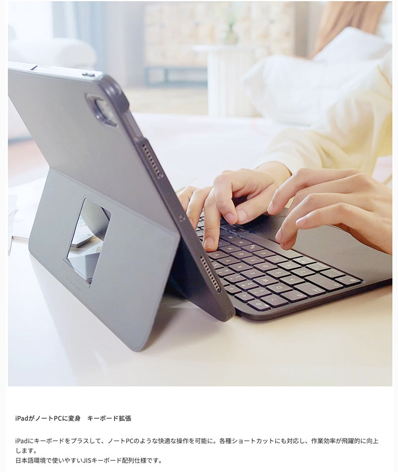 ESR ESR iPad A16 11世代 / 10.9インチ iPad 10 FLEX 着脱式キーボード
