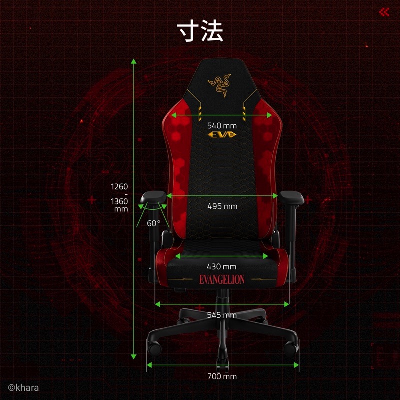 Razer レーザー Iskur V2 X EVANGELION EVA-02 Edition