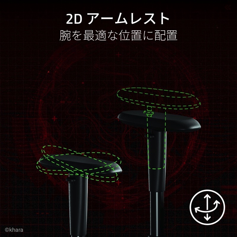 Razer レーザー Iskur V2 X EVANGELION EVA-02 Edition