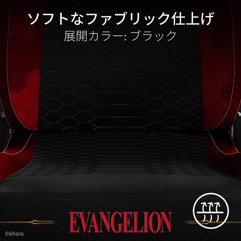 Razer レーザー Iskur V2 X EVANGELION EVA-02 Edition