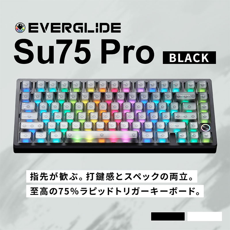 キーボード EverGlide SU75 Pro EverGlide Su75 Pro ラピッドトリガーキーボード Black エバーグライド