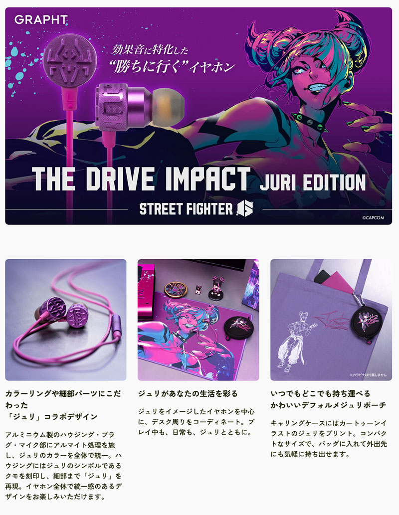 ASOBI GRAPHT THE DRIVE IMPACT Juri Edition ASG561-JUR-ONE 有線