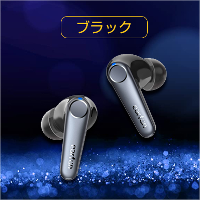 EarFun Air Pro 3 Bluetooth 5.3 IPX5 防水防塵 アクティブノイズ