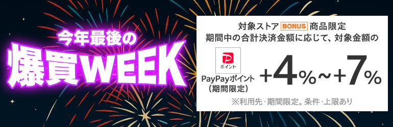 catcatcatさま同梱専用2880 ペットフード＆ペット用品の「トムキャット」