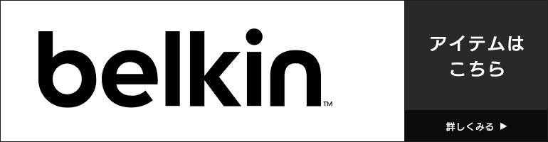 belkin