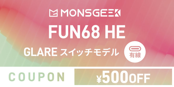 “FUN68クーポン”