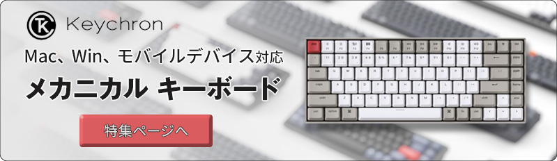Keychron K1 SE Bluetooth ホットスワップ 有線 White Mac日本語配列