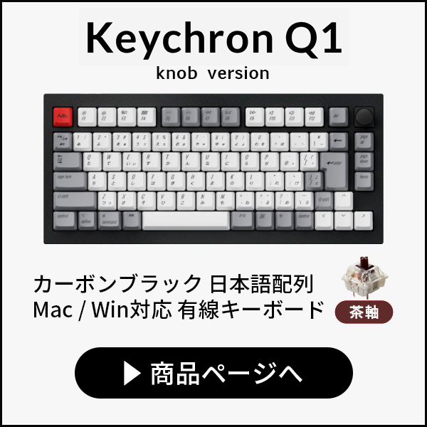 10333円 【SALE／77%OFF】 Keychron K8 Mac日本語配列 有線 Bluetooth 5.1 ワイヤレス 両対応 テンキーレス Gateron 赤軸 91キー RGBライト メカニカルキーボード キークロン Bluetoothキーボード Mac対応 iPad スマホ 対応 JIS配列