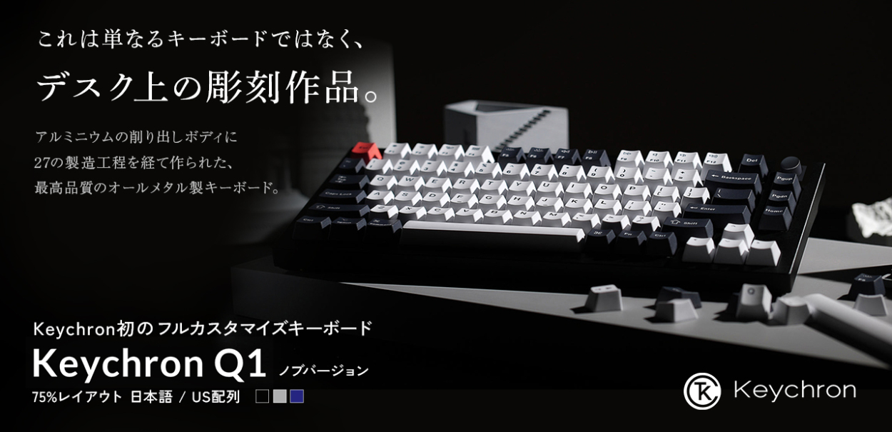 Keychron K8 Mac日本配列 有線   Bluetooth 5.1 ワイヤレス 両対応 テンキーレス 青軸 91キー WHITE LEDライト メカニカルキーボード ネコポス不可