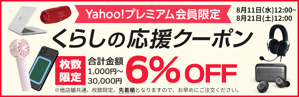 キットカットヤフー店 - 通販 - Yahoo!ショッピング