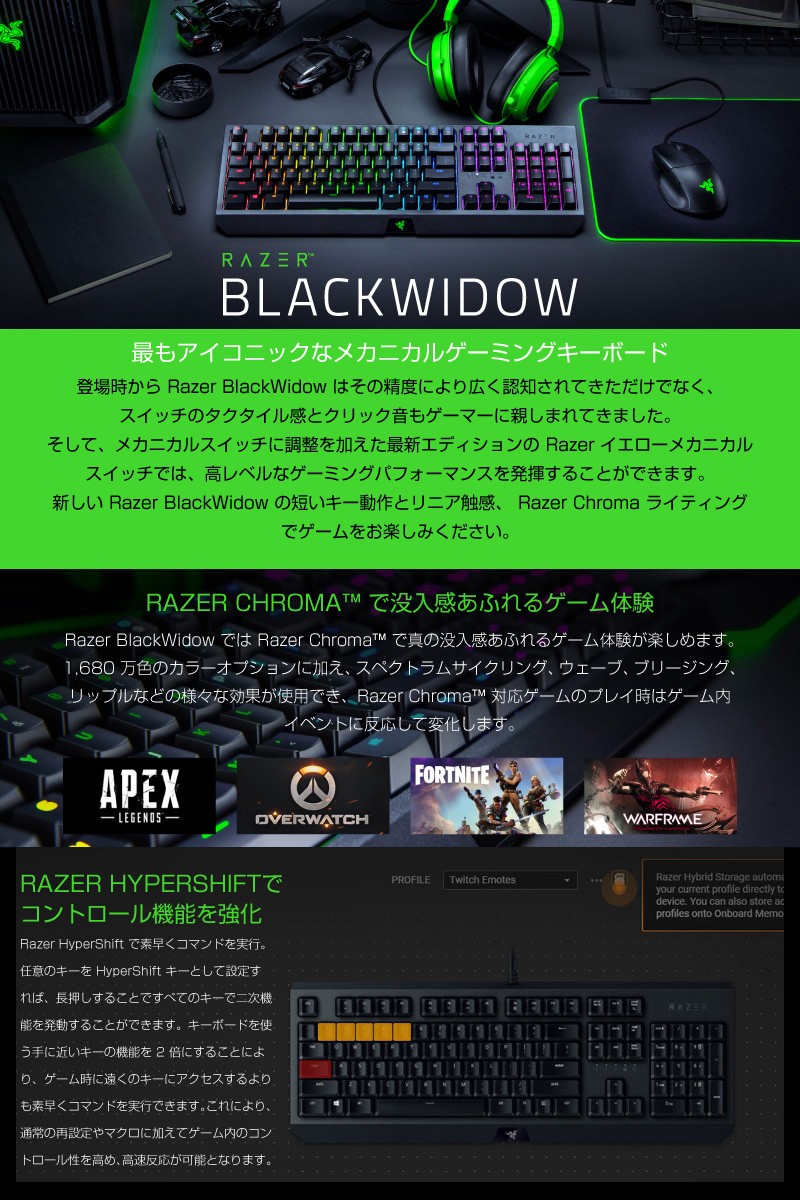 偉大な Razer レーザー Blackwidow Jp イエローメカニカルスイッチ ゲーミングキーボード 日本語配列 Rz03 R3j1 ネコポス 期間限定特価 Www Muslimaidusa Org