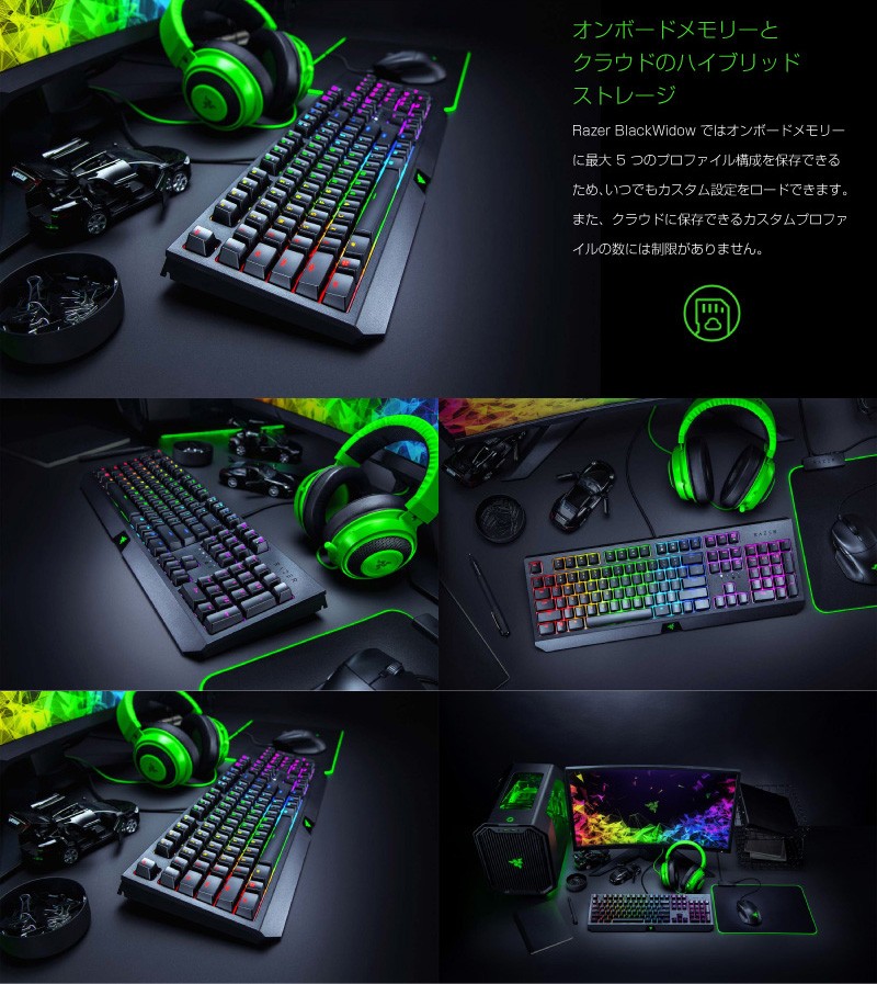 偉大な Razer レーザー Blackwidow Jp イエローメカニカルスイッチ ゲーミングキーボード 日本語配列 Rz03 R3j1 ネコポス 期間限定特価 Www Muslimaidusa Org