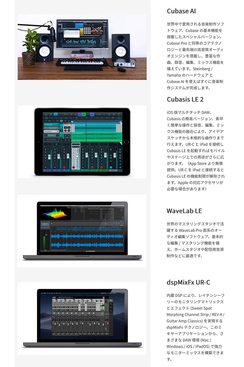 Steinberg UR22C Recording Pack USB 3.0 Type-C オーディオ MIDI