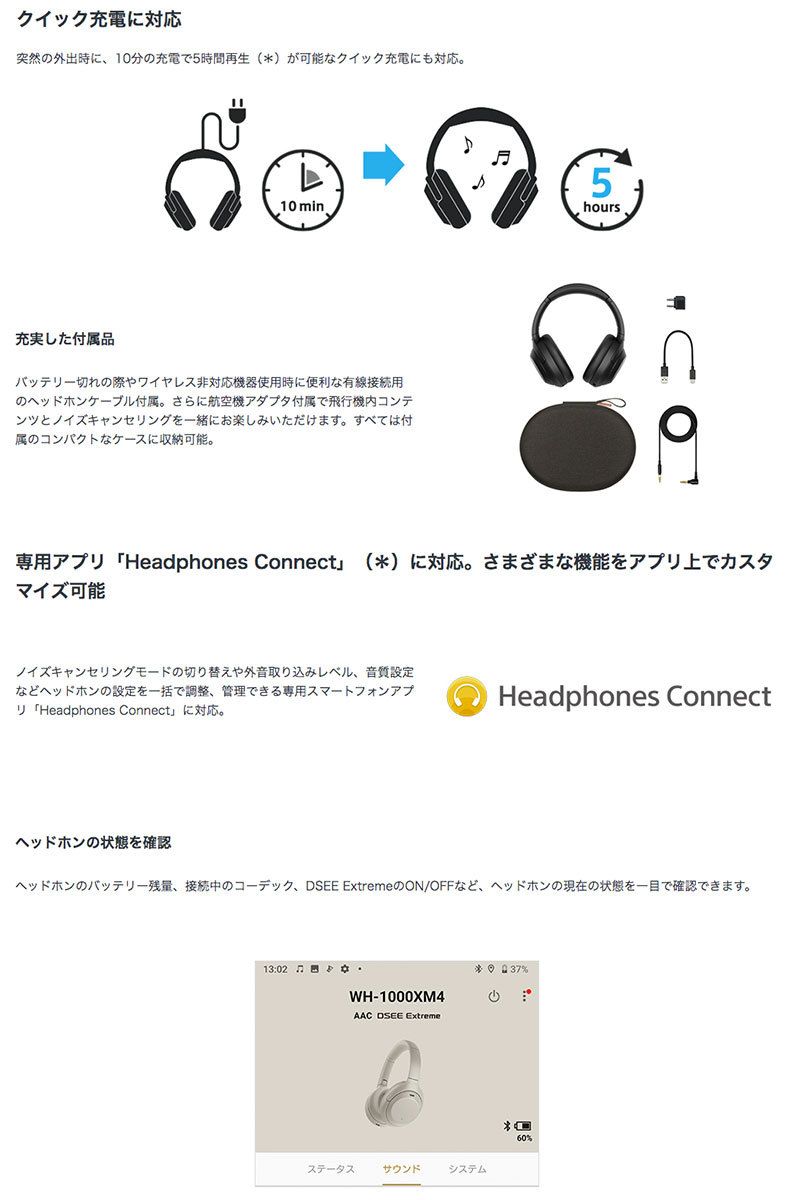 柔らかい ワイヤレス ヘッドホン Sony Wh 1000xm4 ワイヤレス ノイズキャンセリング Bluetooth ステレオヘッドセット ソニー ネコポス 楽天ランキング1位 Zoetalentsolutions Com