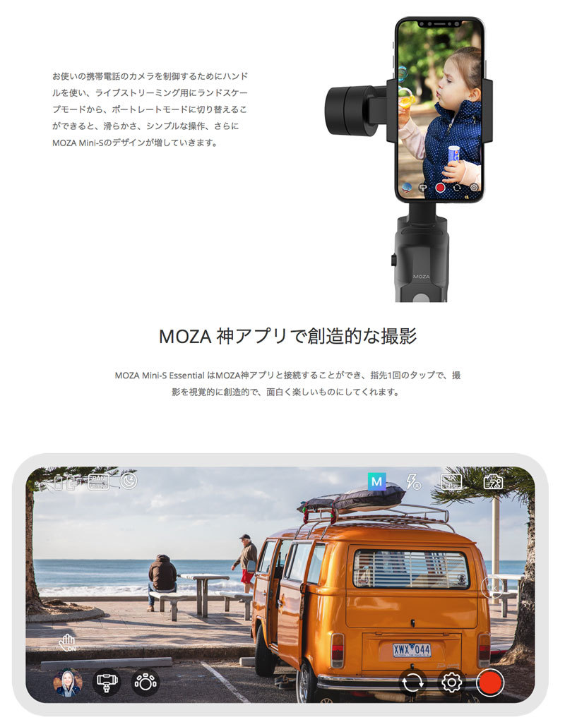 交換無料 Gudsen ガドセン Moza スマートフォン用 3軸 ジンバル Mini Se Ms01 ネコポス 安い Test Pendarnet Com