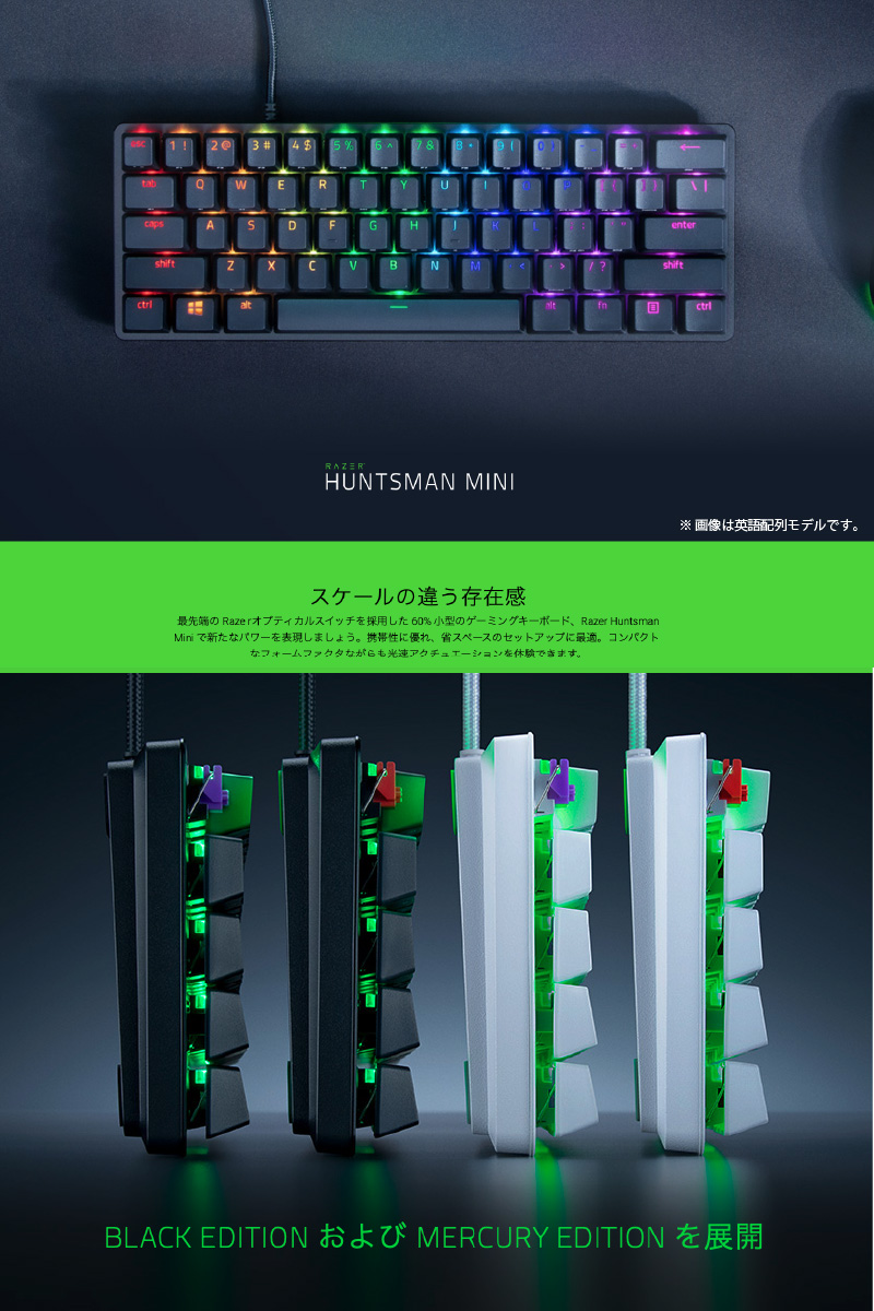 Razer Huntsman Mini JP 日本語配列 静音リニアオプティカルスイッチ ゲーミング ミニキーボード Black  RZ03-03390800-R3J1 ネコポス不可 : 490302 : キットカットヤフー店 - 通販 - Yahoo!ショッピング