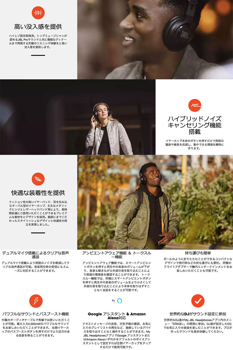 絶対一番安い Jbl ジェービーエル Club 950nc 有線 Bluetooth 5 0 ワイヤレス 両対応 ハイブリッド ノイズキャンセリング ヘッドホン ブラック ネコポス 日本最大級 Www Gettoknowmontco Com