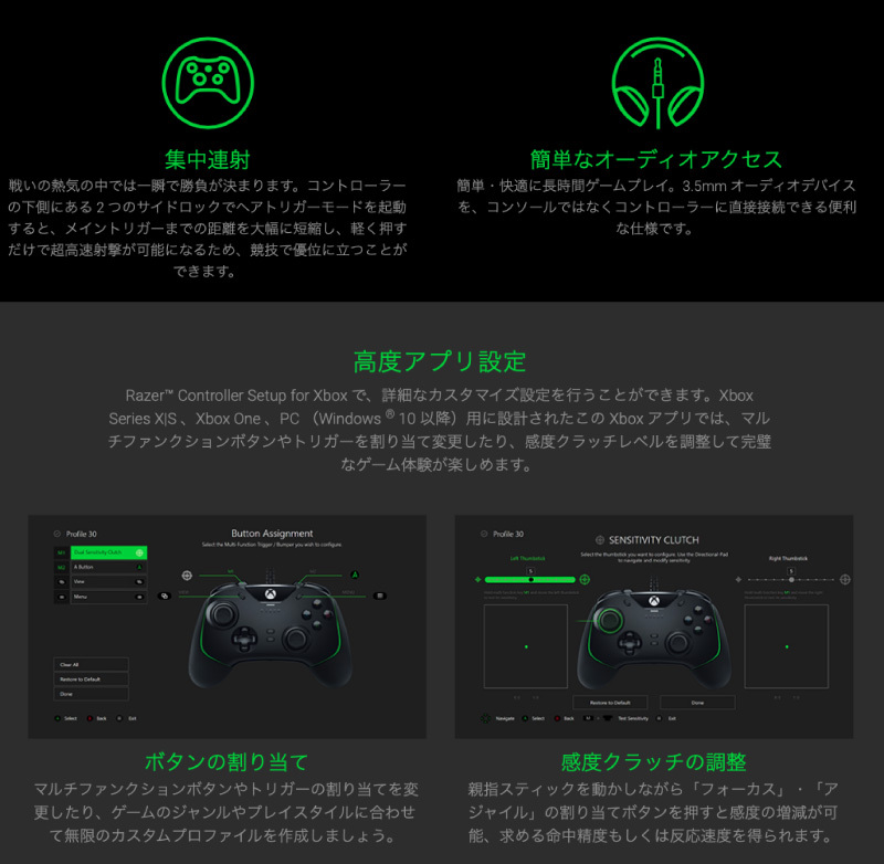 日本全国送料無料 Razer レーザー Wolverine V2 Xbox Series X S One Pc Windows 10 対応 有線 ゲームパッド Rz06 R3m1 ネコポス 新品即決 Www Muslimaidusa Org