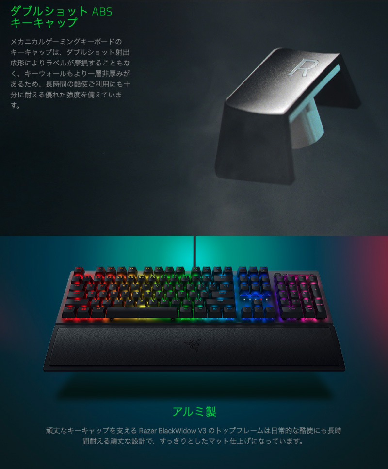 Razer レーザー BlackWidow V3 JP Yellow Switch 日本語配列 黄