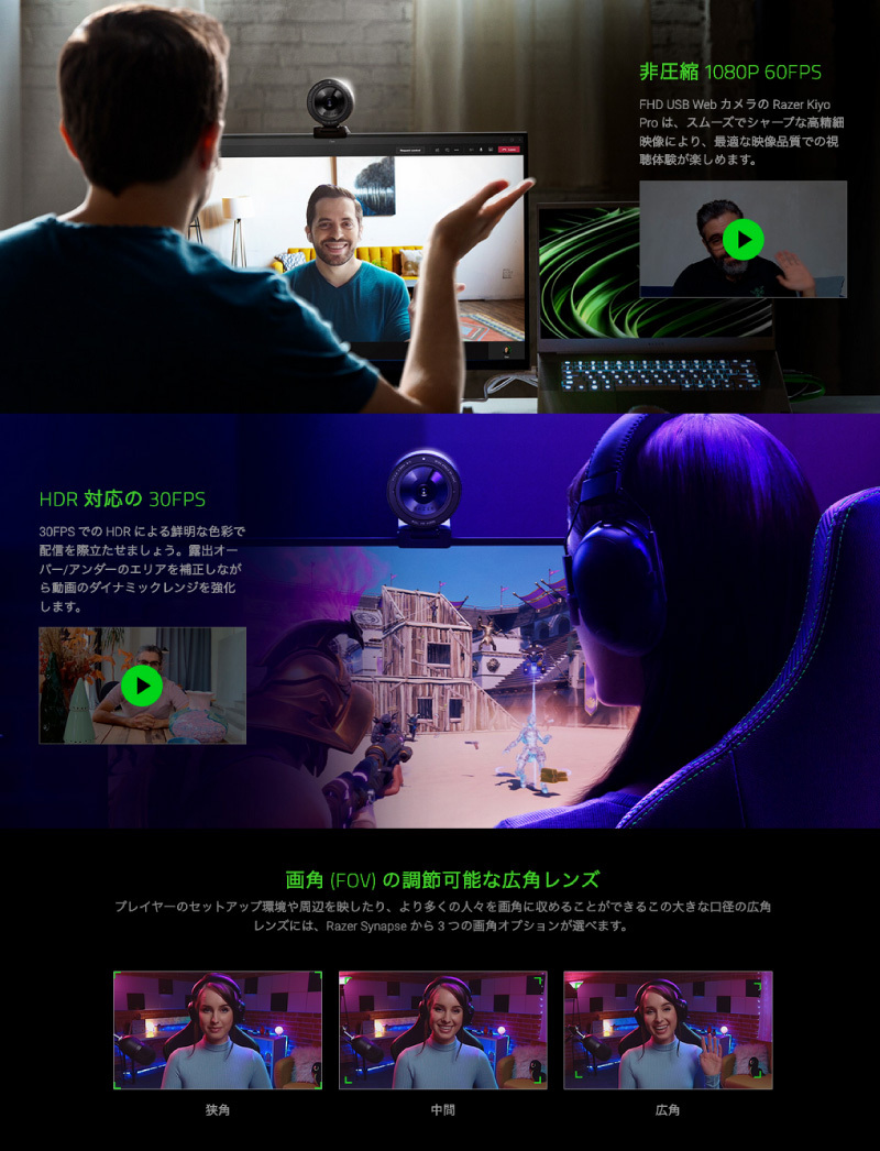 Razer レーザー Kiyo Pro 2.1メガピクセル 1080p 60FPS 高性能