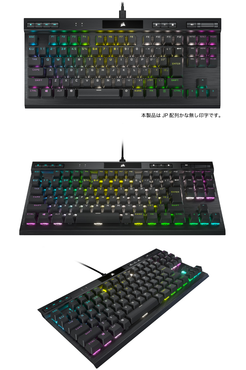 Corsair コルセア K70 RGB TKL CHAMPION SERIES 日本語配列かな無し 