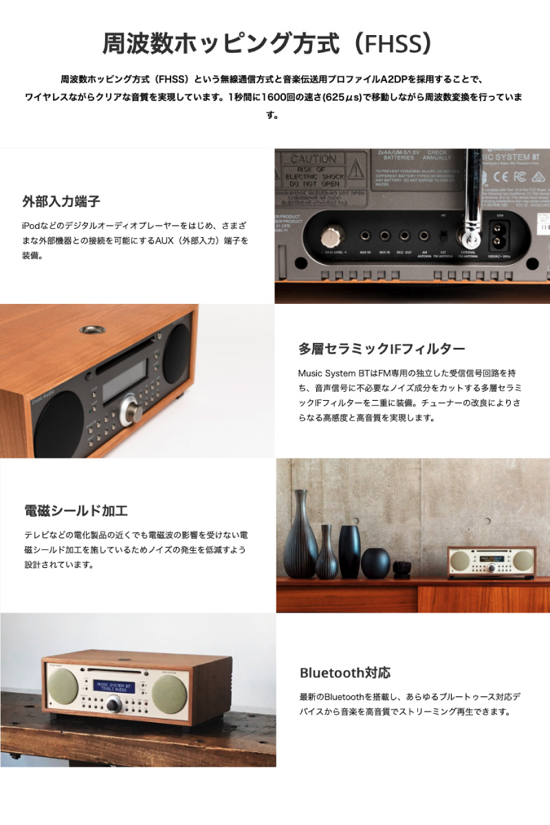 Tivoli Audio Music System BT Generation 2 Bluetooth 5.0 ワイヤレス ステレオ CD プレイヤー  AM/FM デジタルラジオ スピーカー ネコポス不可 : 49373490041 : キットカットヤフー店 - 通販 - Yahoo!ショッピング