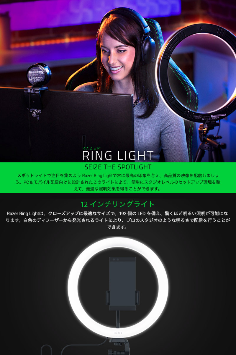 新品未使用Razer Ring Light 12インチ LEDリング三脚スタンド Amazon.com: Razer Ring Light 12
