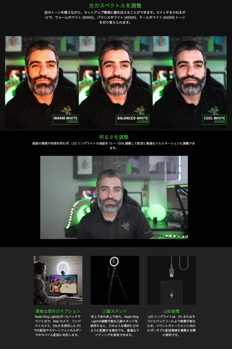Razer（レイザー） レーザー Ring Light 三脚 スマートフォンホルダー