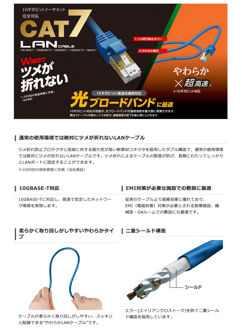 業務用50セット ELECOM LANケーブル Cat6 BU50 LD-GPT 青 5m 配線