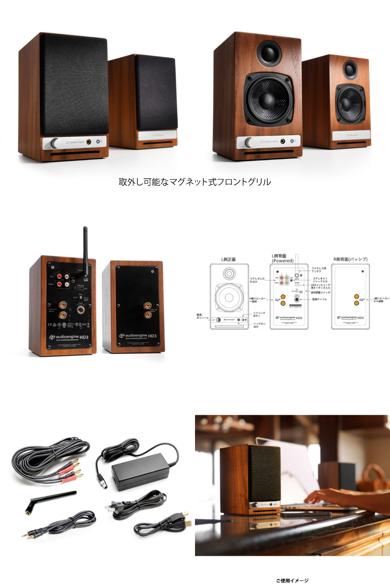 Audioengine HD3 Bluetooth ワイヤレススピーカー オーディオ 