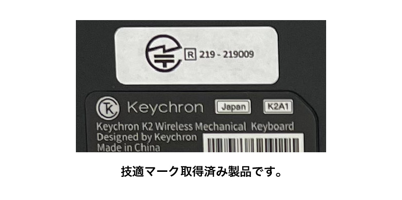 Keychron キークロン K2 V2 Mac英語配列 有線 / ワイヤレス テンキー