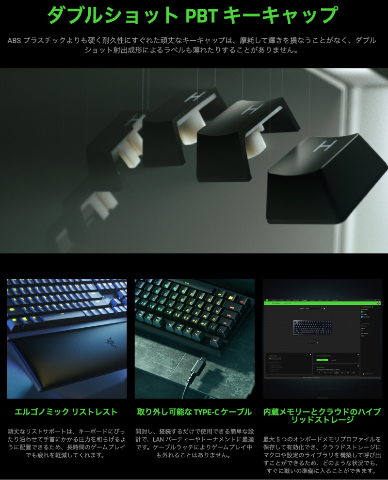 Blade Stealth Razer レーザー Huntsman V2 Tenkeyless JP 日本語配列
