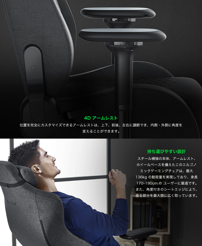 Razer レーザー Iskur Fabric エルゴノミックゲーミングチェア Dark