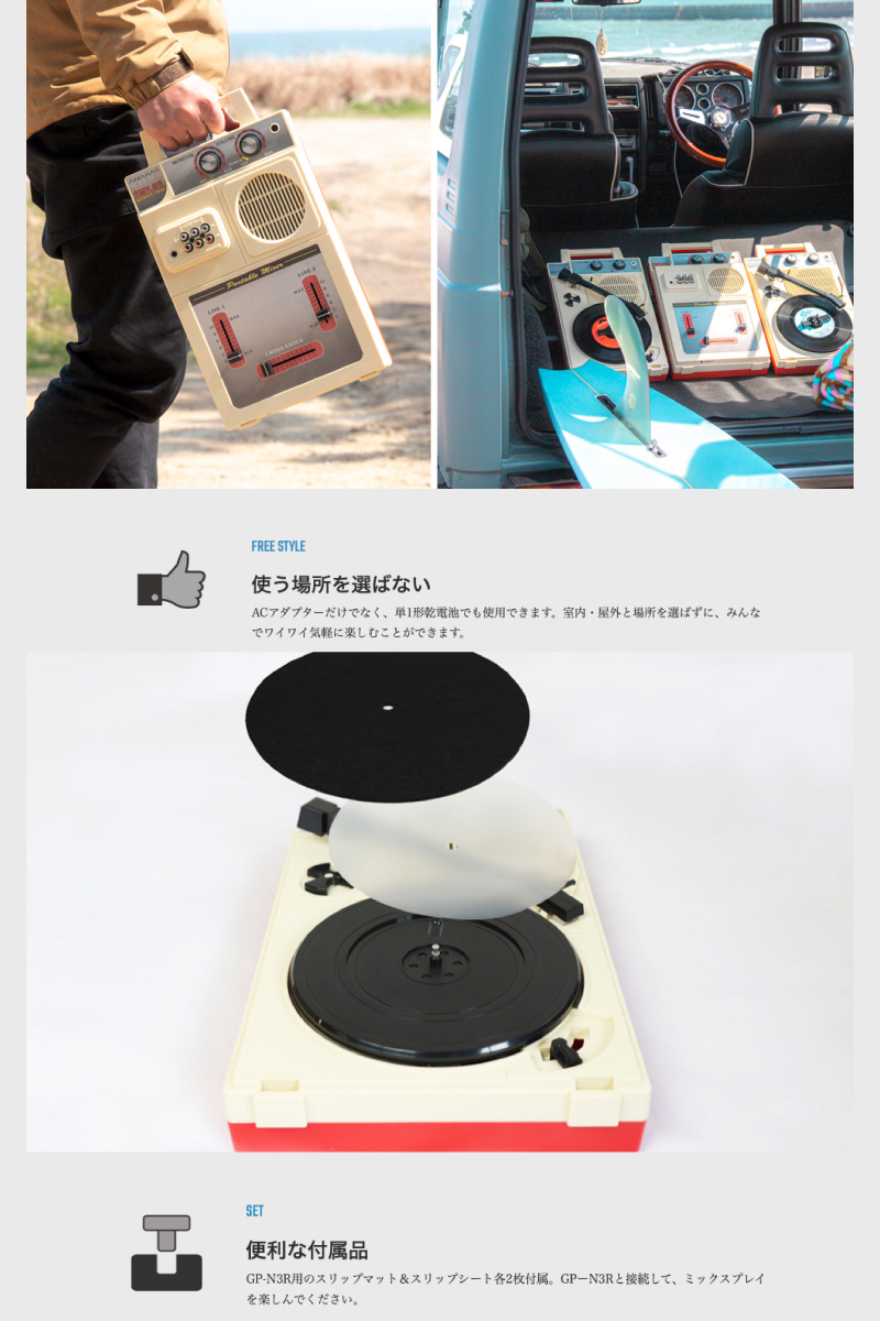 ANABAS AUDIO アナバスオーディオ GMX-N3 ポータブルミキサー AC