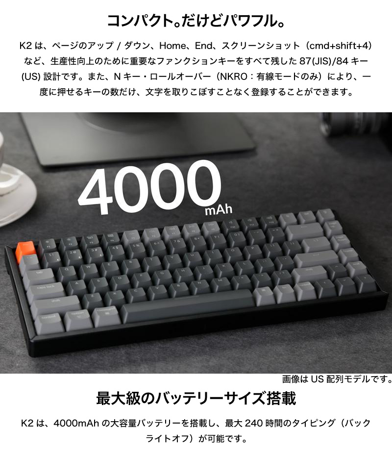 Keychron K2 V2 Mac日本語配列 新レイアウト 有線 ワイヤレス 両対応