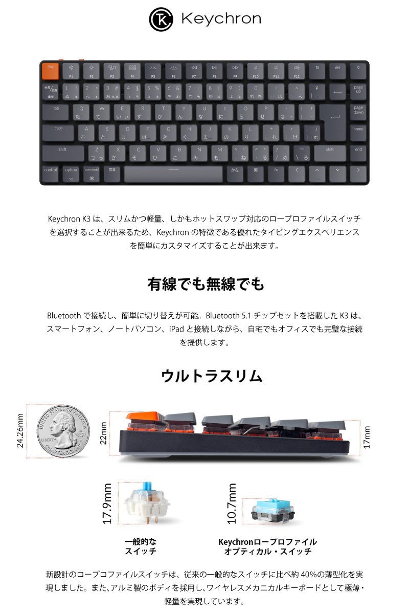 Keychron K3 V2 Mac日本語配列 有線 / ワイヤレス オプティカル ホットスワップ Keychron 赤軸 87キー RGBライト  メカニカルキーボード ネコポス不可 : 505599 : キットカットヤフー店 - 通販 - Yahoo!ショッピング