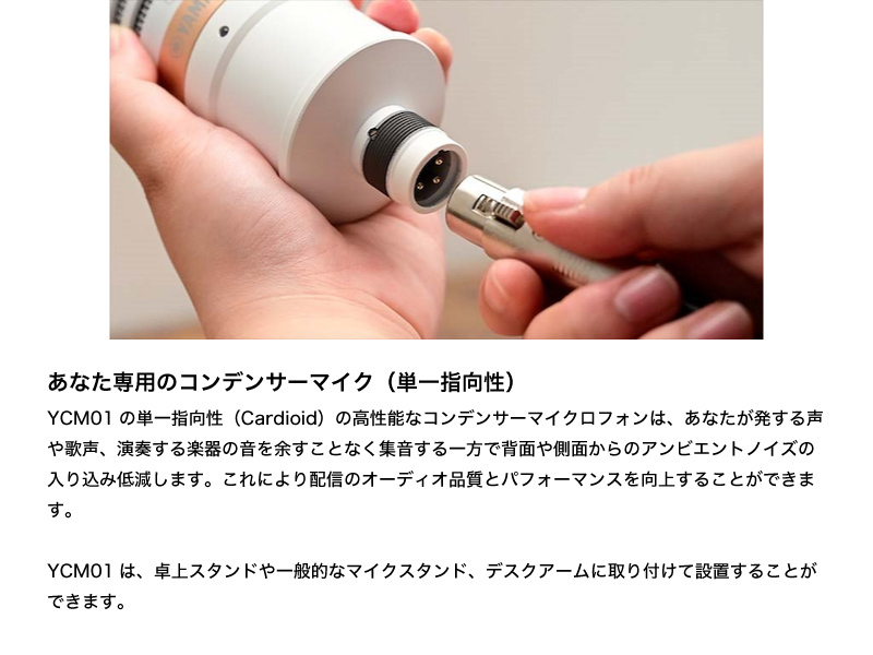 【新品未使用】YAMAHA AG03MK2 YCM01 セット(ホワイト) Amazon.co.jp: YAMAHA ミキサー AG03MK2 W(白) + コンデンサー