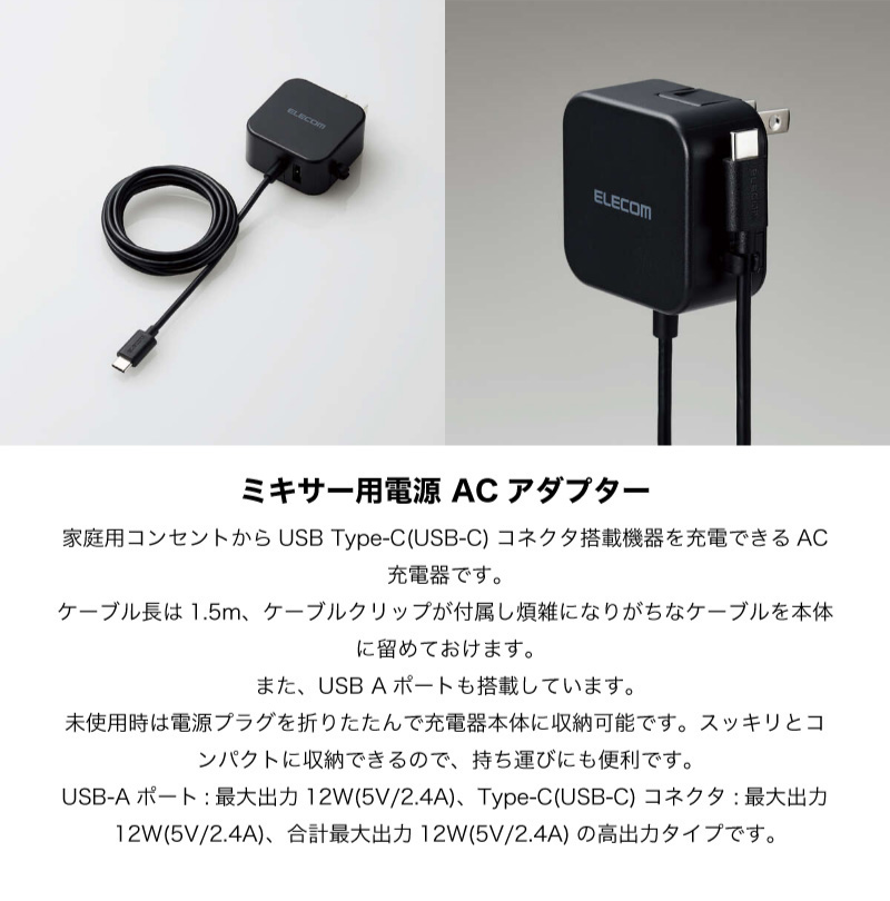 YAMAHA AG03MK2 B iPhone配信セット ミキサー YCM01 B マイク 