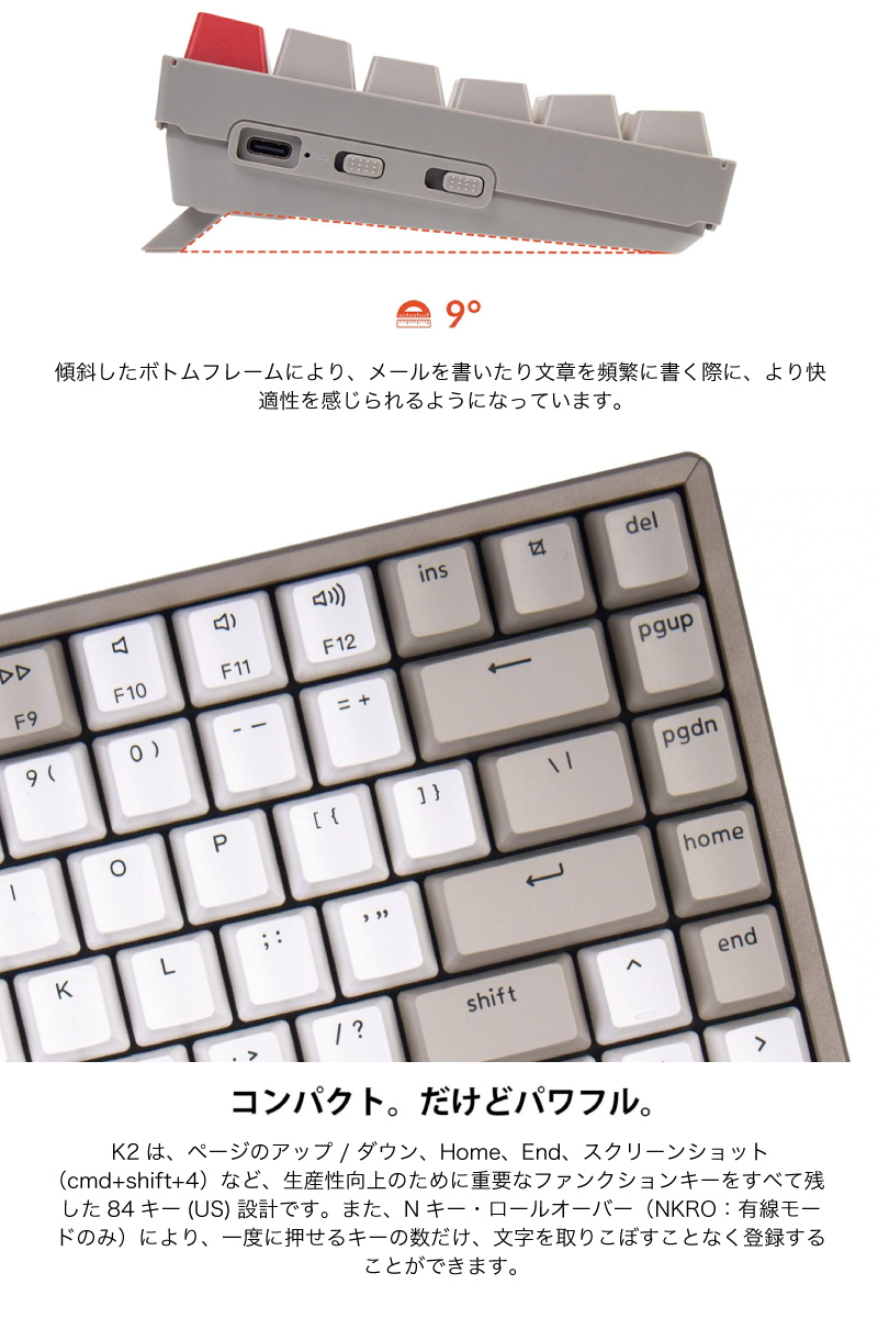 Keychron K2 V2 ノンバックライト Mac英語配列 有線 / Bluetooth 5.1 