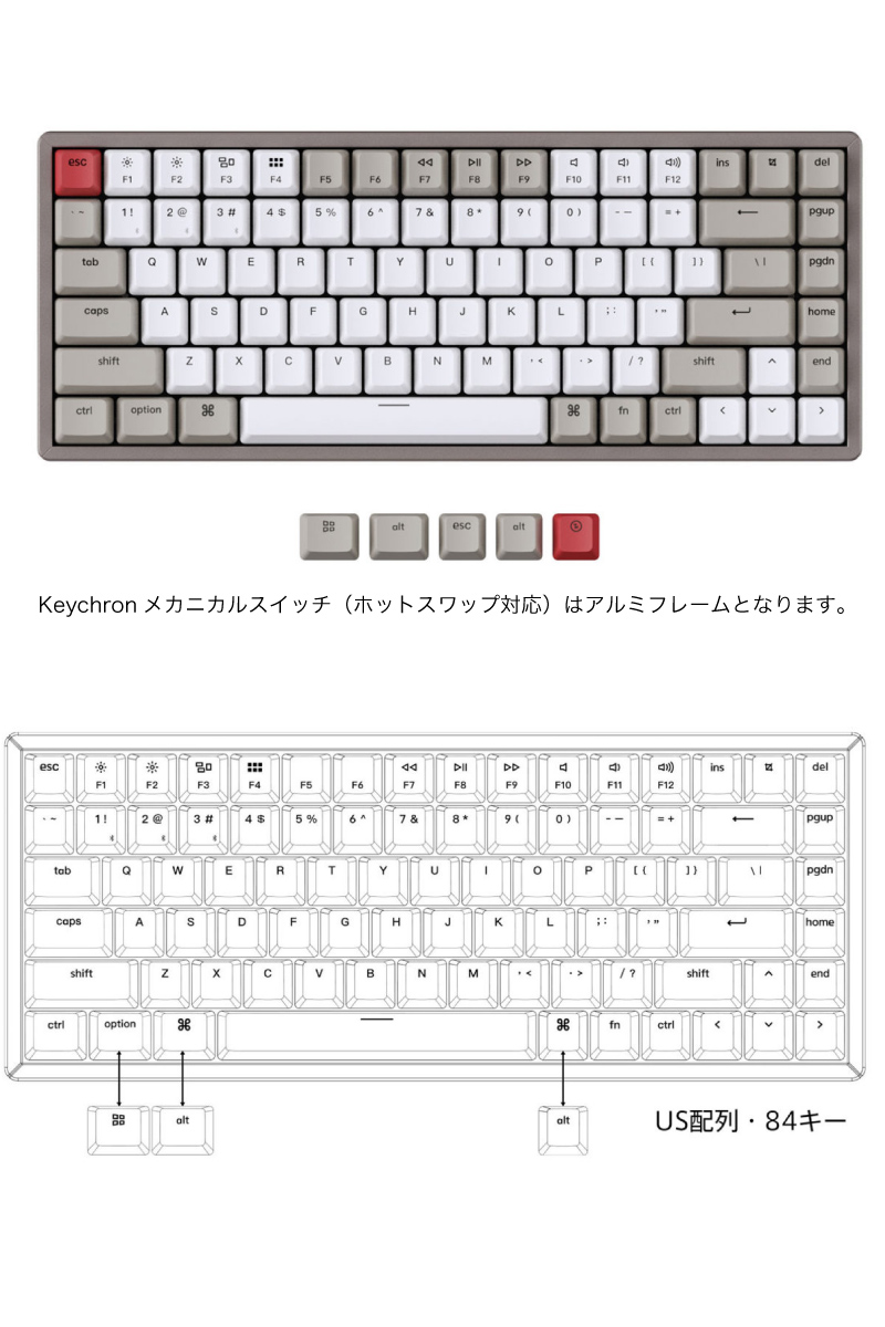 Keychron K2 V2 ノンバックライト Mac英語配列 有線 Bluetooth 5.1 両