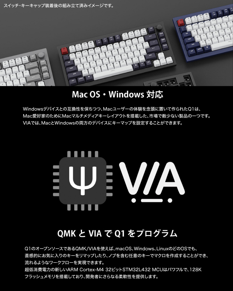 激安正規 ノブバージョン Q1 カスタムメカニカルキーボード 有線 ネコポス不可 Mac英語配列 QMK Keychron