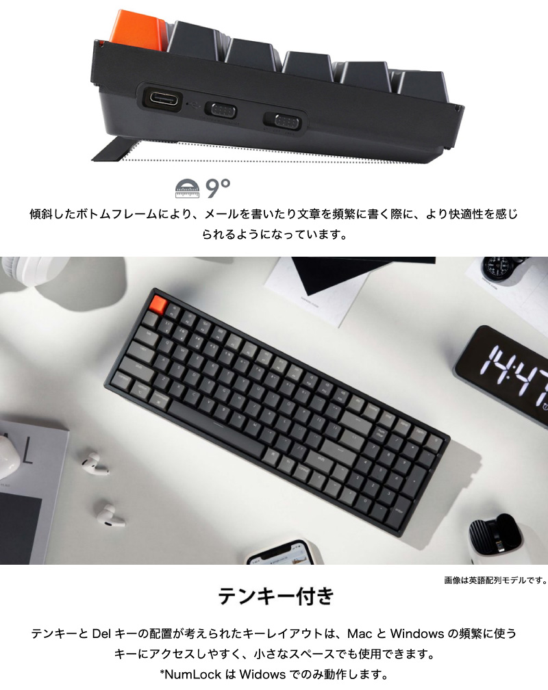 Keychron K4 V2 Mac日本語配列 有線 / Bluetooth 5.1 ワイヤレス 両 