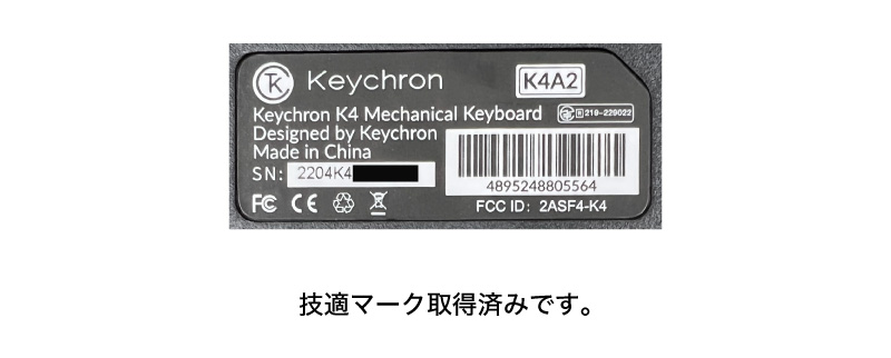 有名な高級ブランド Keychron K4 V2 Mac英語配列 有線 Bluetooth 5.1