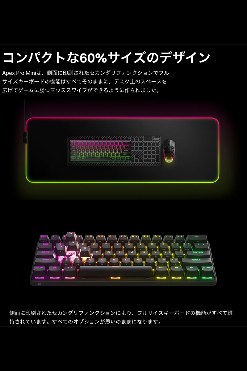 SteelSeries Apex Pro Mini Wireless JP 日本語配列 有線 2.4GHz