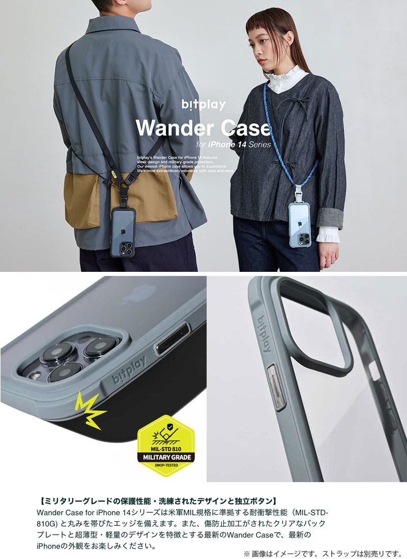 bitplay ビットプレイ iPhone 14 Pro Max Wander Case カーキグリーン