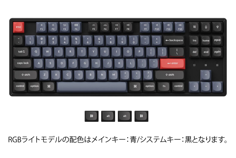 Keychron K8 Pro QMK/VIA Mac英語配列 Gateron G Pro 赤軸 RGBライト K8P-J1-US 87キー  ホットスワップ カスタムメカニカルキーボード ネコポス不可 : 513031 : キットカットヤフー店 - 通販 - Yahoo!ショッピング