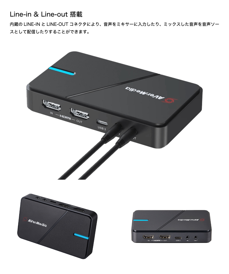 AVerMedia TECHNOLOGIES アバーメディアテクノロジーズ Live Gamer