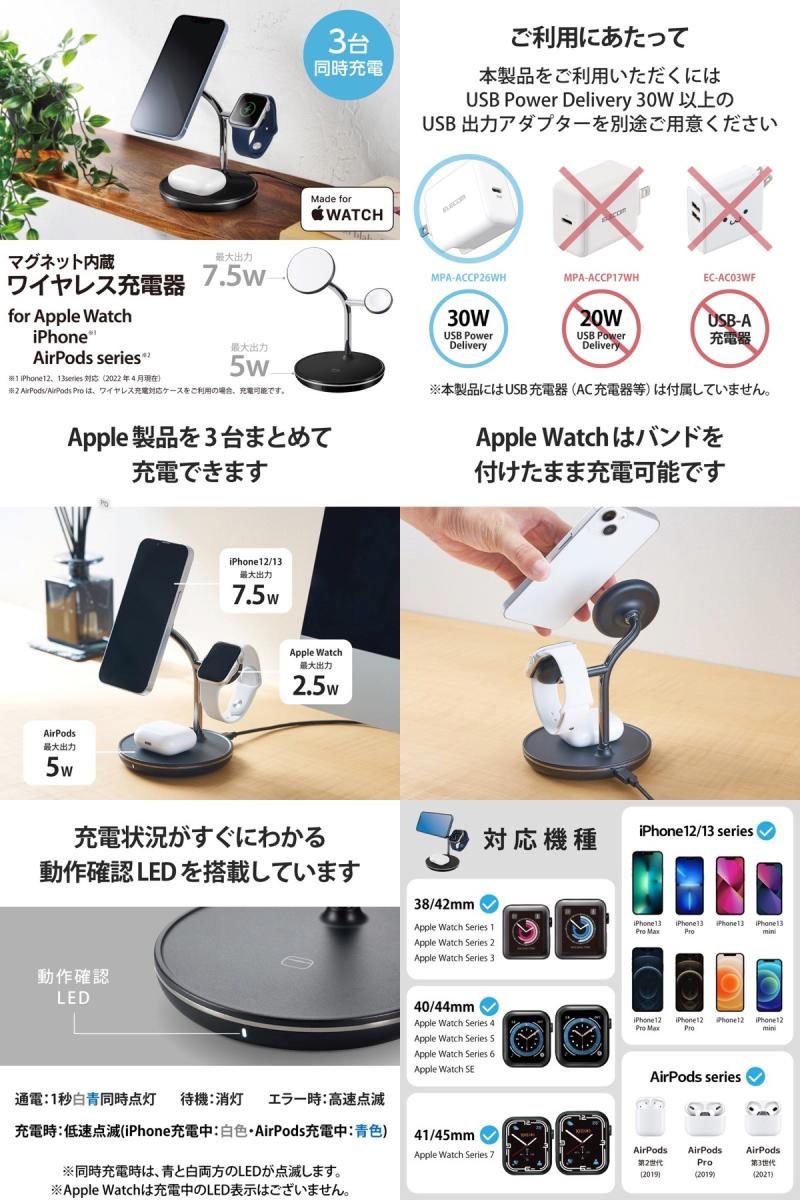 エレコム ワイヤレス充電器 マグネット内蔵 7.5W+5W スタンドタイプ