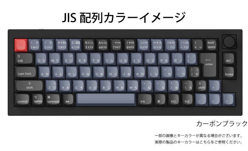 Keychron Q2 QMK カーボンブラック Mac日本語配列 有線 Gateron